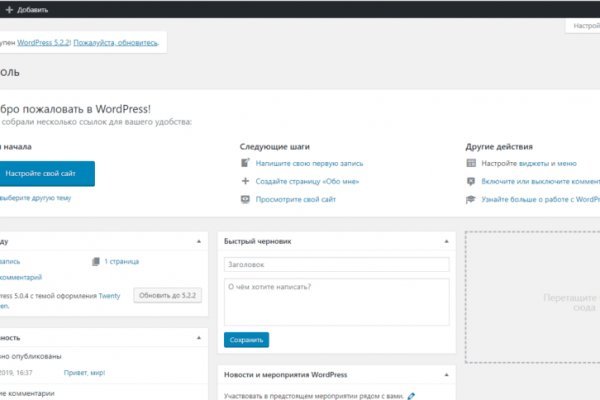 Кракен актуальное зеркало доступная доставка